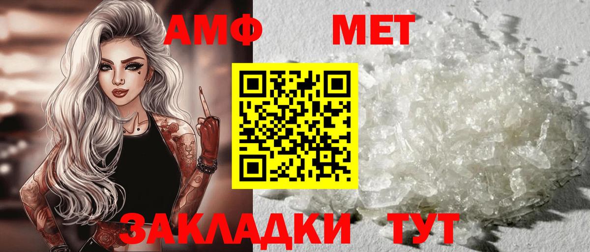 АМФЕТАМИН VHQ  Вход с VPN  Гусев 