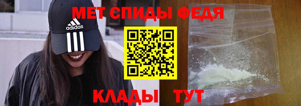Амфетамин 97% Гусев