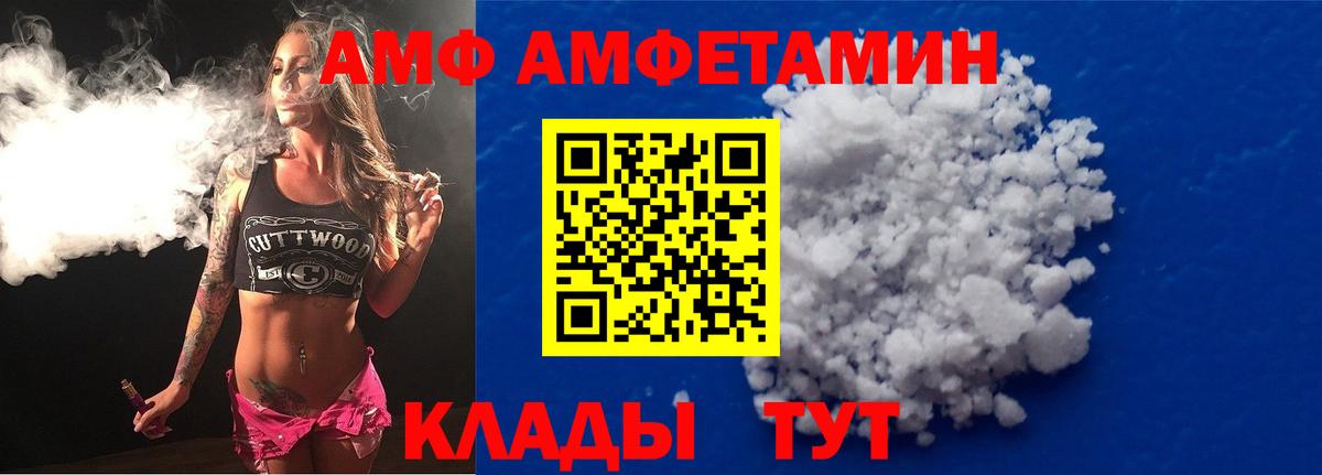 MDMA Гусев