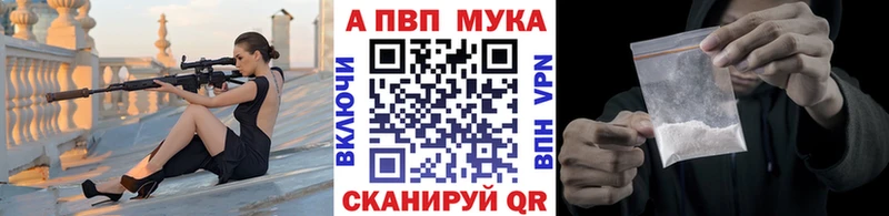 A PVP СК  Гусев 