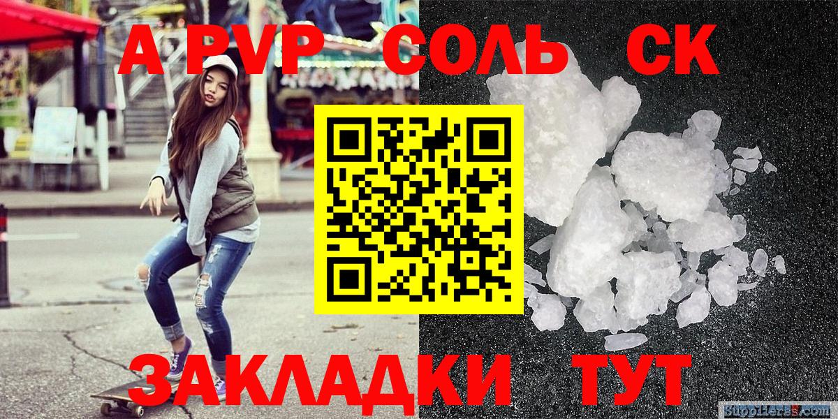 А ПВП Гусев