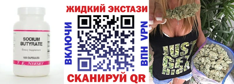Бутират оксана как найти Гусев