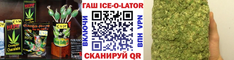 Еда ТГК конопля  цены наркотик  Гусев 