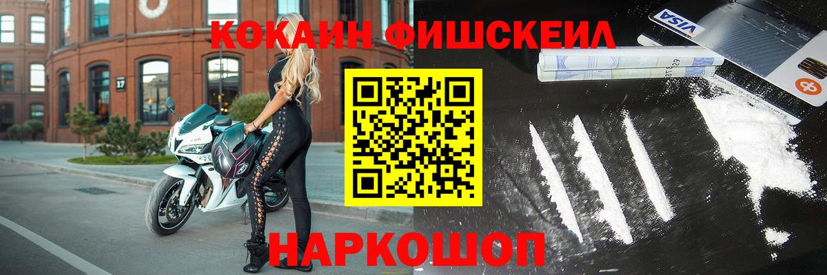 КОКАИН Колумбийский Гусев