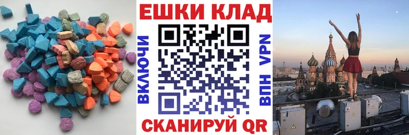 omg ССЫЛКА  Гусев  маркетплейс телеграм  ЭКСТАЗИ louis Vuitton 