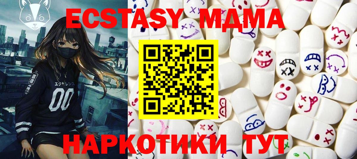 ЭКСТАЗИ louis Vuitton Гусев