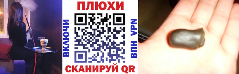 даркнет сайт  Гусев  ГАШИШ Premium 