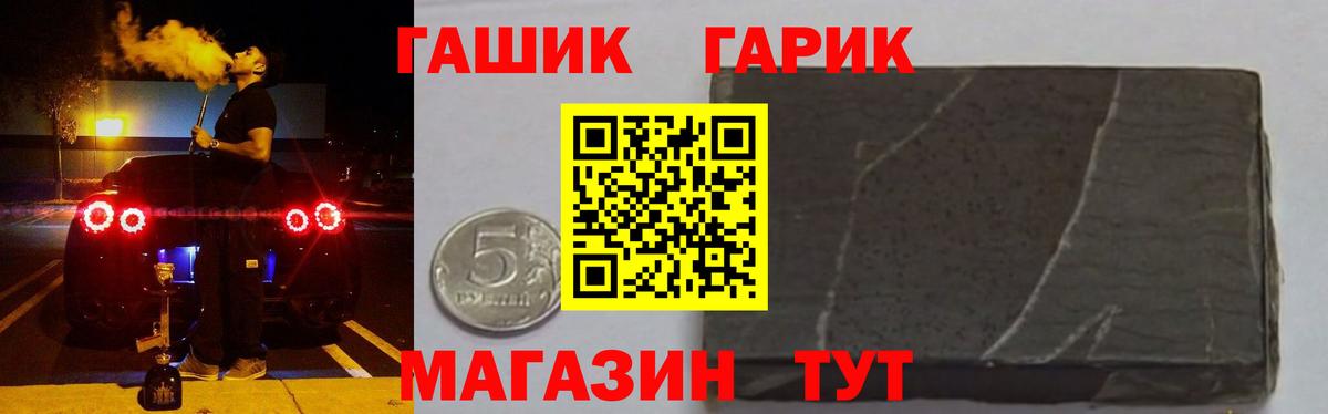 ГАШИШ AMNESIA HAZE  ГАШ AMNESIA HAZE  Гусев  ГАШИШ  Вход с VPN 