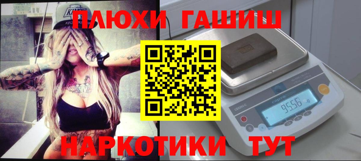 Кодеин  Лсд 25  МДМА  Гашиш  Гусев  Меф   Вход с VPN  МАРИХУАНА  НБОМе 