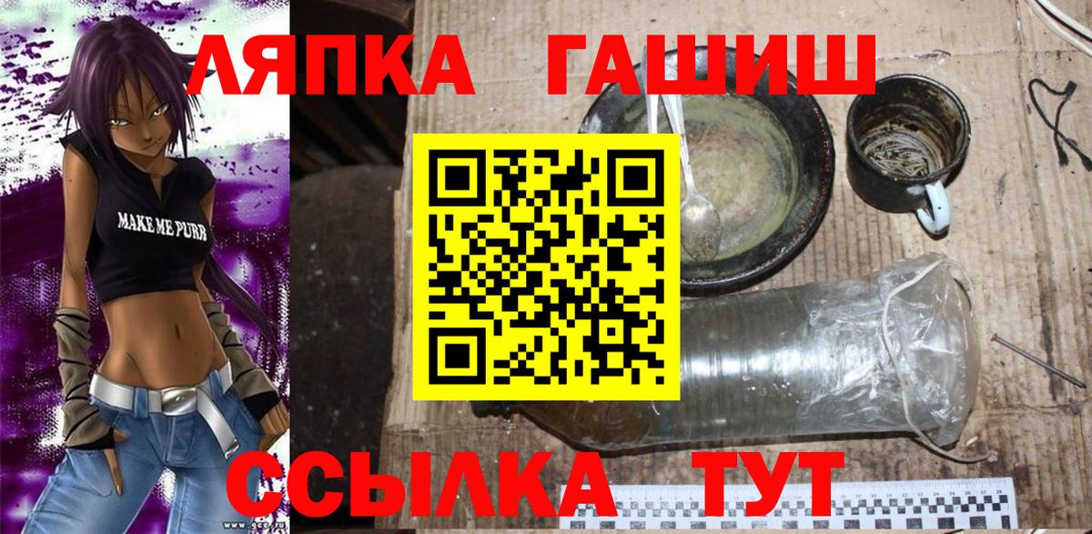 ГАШ VHQ Гусев