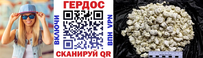 где можно купить   сайты даркнета клад  Героин гречка  Гусев 