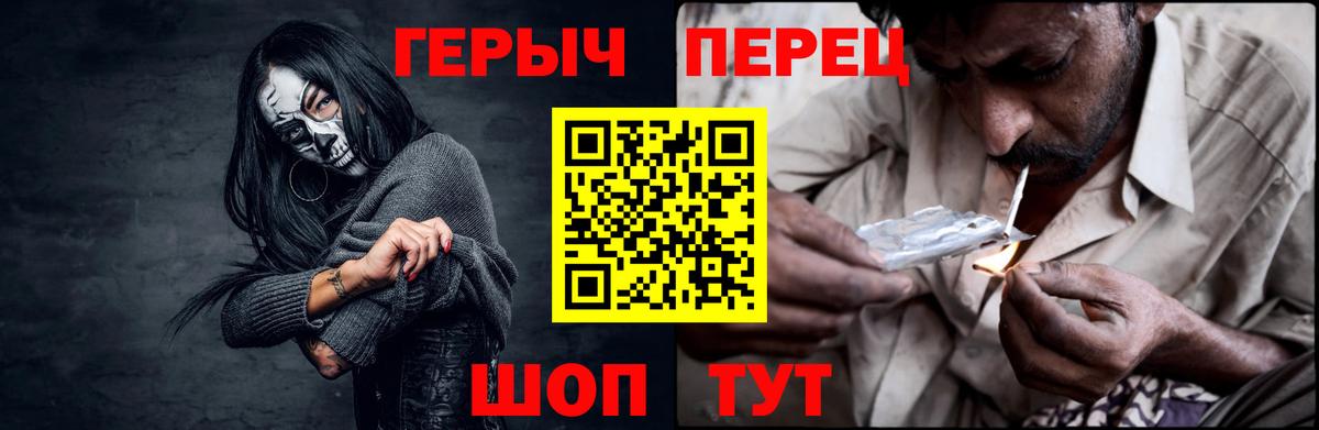 Героин Heroin  Гусев 