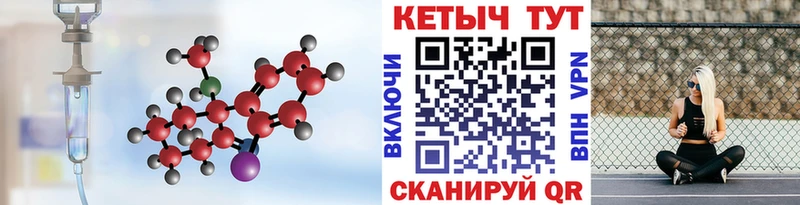 Кетамин VHQ Гусев