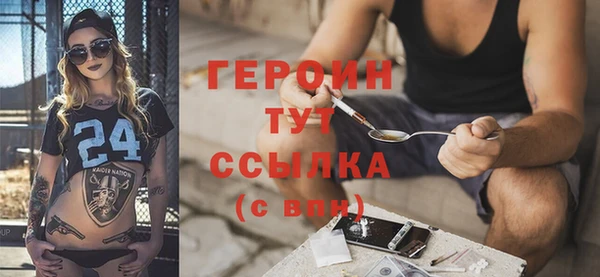 мефедрон VHQ Белоозёрский