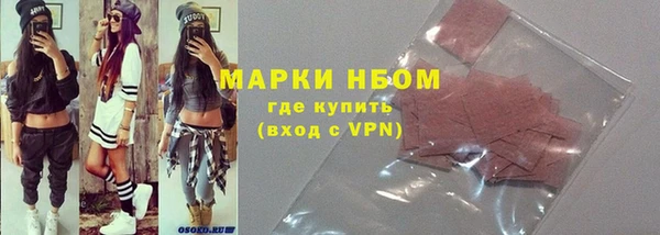 мефедрон VHQ Белоозёрский