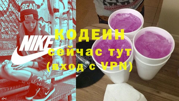 мефедрон VHQ Белоозёрский