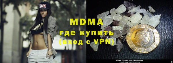 молекула духа Беломорск
