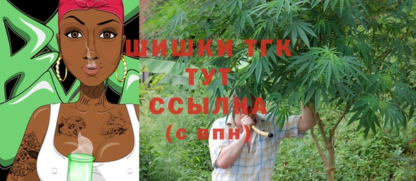 молекула духа Беломорск