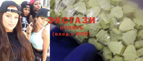 молекула духа Беломорск