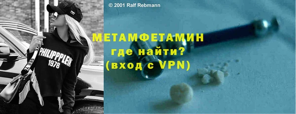 бутират Белокуриха