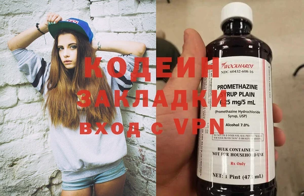 молекула духа Беломорск