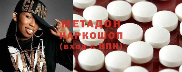 спайс Балабаново