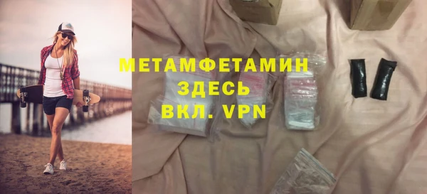 прущие крисы Балахна