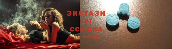 молекула духа Беломорск