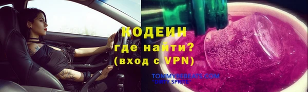 первитин Верхний Тагил