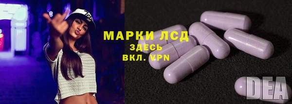 прущие крисы Балахна