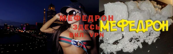 бутират Белокуриха
