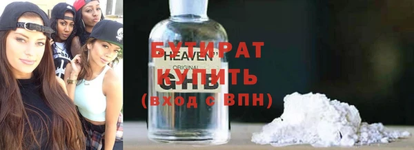 молекула духа Беломорск