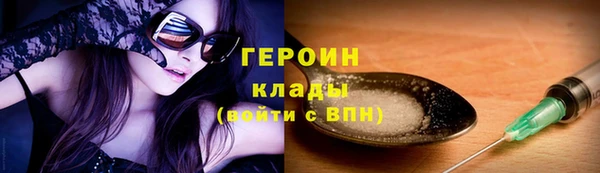 бутират Белокуриха