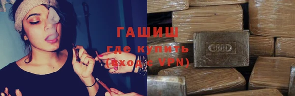 молекула духа Беломорск
