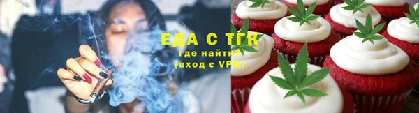 молекула духа Беломорск