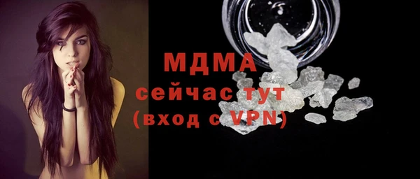 мефедрон VHQ Белоозёрский