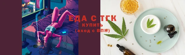 спайс Балабаново