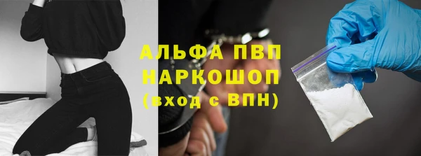 прущие крисы Балахна