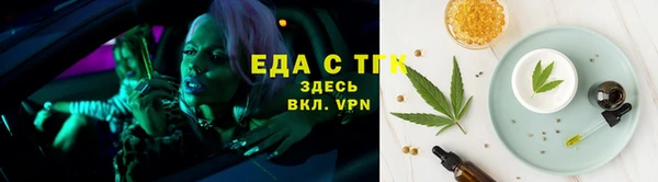 бутират Белокуриха