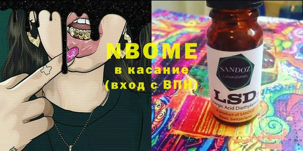 бутират Белокуриха