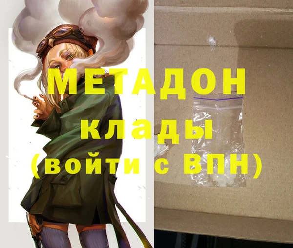 мефедрон VHQ Белоозёрский