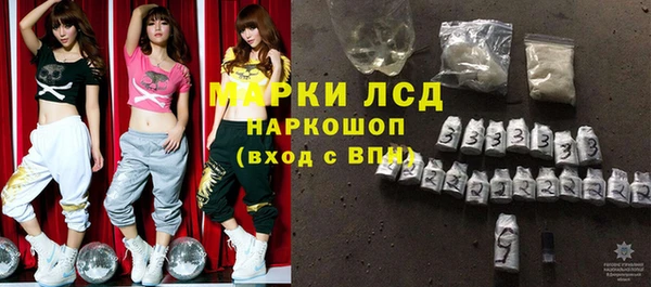 бутират Белокуриха