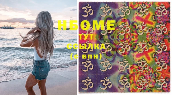спайс Балабаново