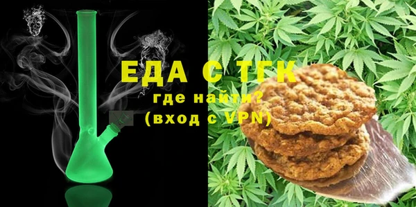 молекула духа Беломорск