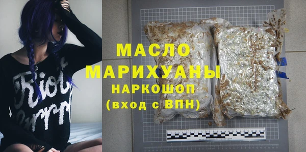 мефедрон VHQ Белоозёрский