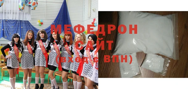 молекула духа Беломорск