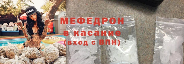 мефедрон VHQ Белоозёрский