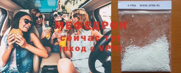 бутират Белокуриха