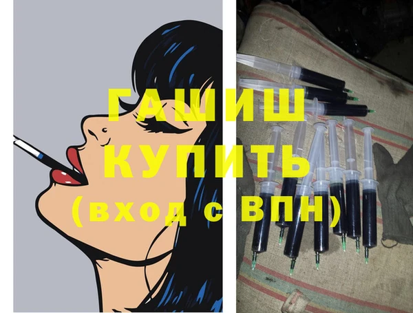 бутират Белокуриха