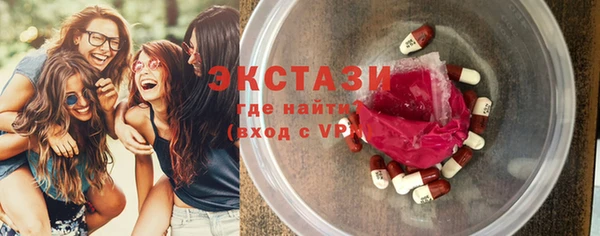 шишки Ступино